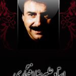دانلود آهنگ علیرضا افتخاری به نام هشت بهشت
