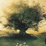 دانلود آهنگ علیرضا قربانی به نام در زلف تو آویزم / بیم است که سودایت دیوانه کند ما را