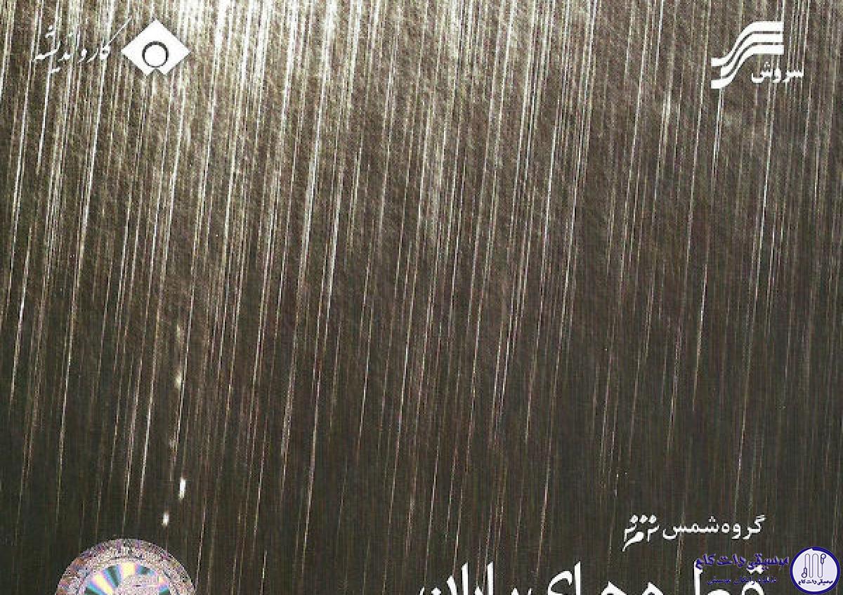 دانلود آهنگ علیرضا قربانی به نام ای دل