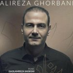 دانلود آهنگ علیرضا قربانی به نام پریزاد