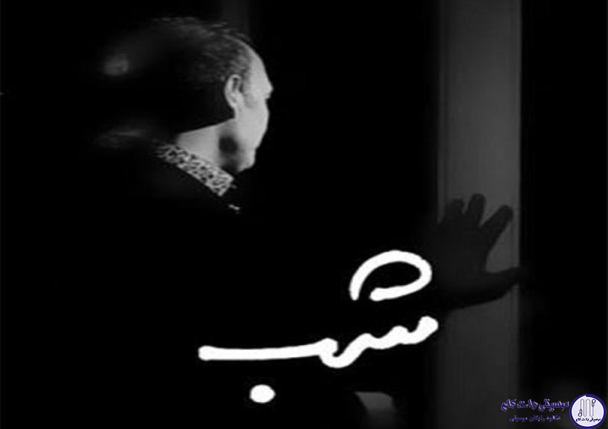 دانلود آهنگ علیرضا قربانی به نام شب