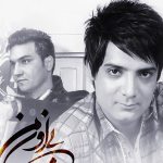 دانلود آهنگ علیرضا روزگار و امیر حیدری به نام من بی اون / من بی اون تنها خسته دنیا