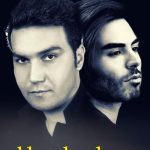 دانلود آهنگ علیرضا روزگار و حسام الدین موسوی به نام خطا کردم
