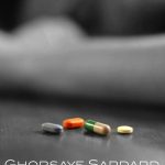 دانلود آهنگ علیرضا روزگار به نام قرسای سردرد / منو وادار نکن بشکنه بغضم