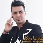 دانلود آهنگ علیرضا روزگار به نام حس بد