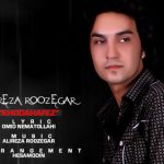 دانلود آهنگ علیرضا روزگار به نام خداحافظ