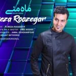 دانلود آهنگ علیرضا روزگار به نام ماه منی / یه شب به صورتت نگاه کردمو دیدم