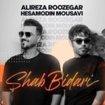 دانلود آهنگ علیرضا روزگار به نام شب بیداری / امشب دوباره بارون اومد باز توی سرم خاطرات با اون