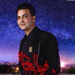 دانلود آهنگ علیرضا روزگار به نام شب فوق العاده