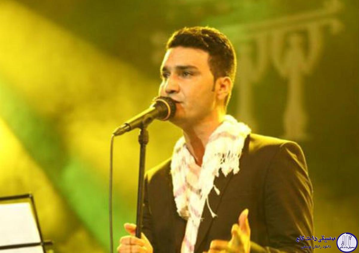 دانلود آهنگ علیرضا روزگار به نام تبریک