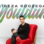 دانلود آهنگ علیرضا روزگار به نام Youldan / تو دستام گرمیه دستات جا مونده و بی تابم