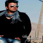 دانلود آهنگ علیرضا طلیسچی به نام عرشیای مشرقی / هوی هوی هوی هوی