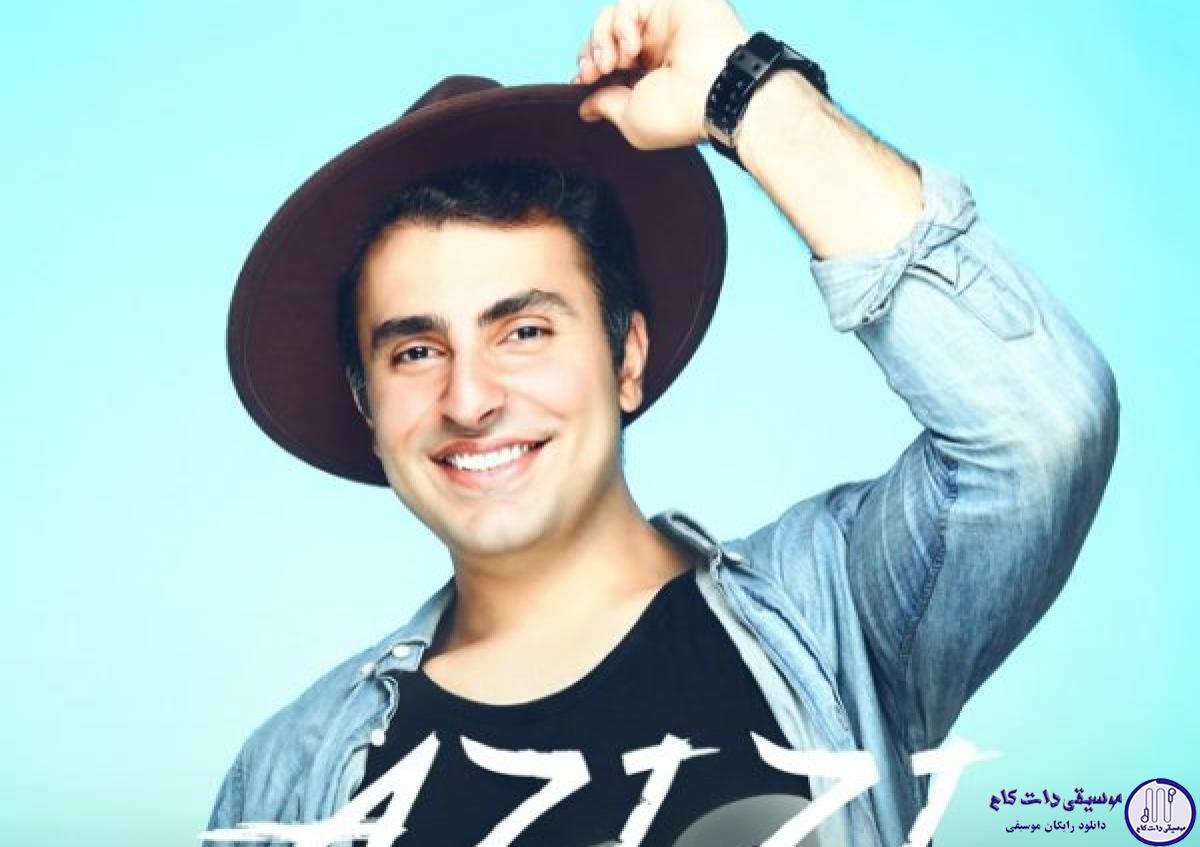 دانلود آهنگ علیرضا طلیسچی به نام عزیزی / تو و دلتنگی های من
