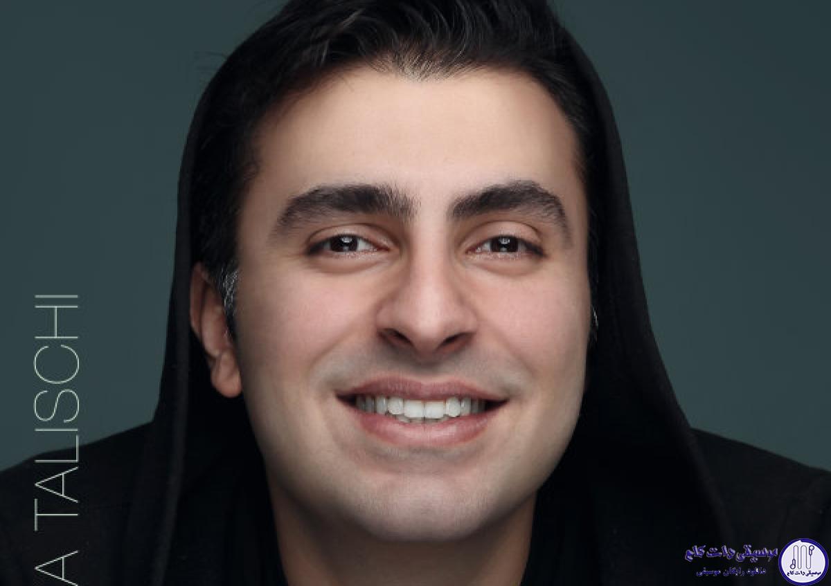 دانلود آهنگ علیرضا طلیسچی به نام بگو نه / چشای تو صدای تو هوای تو شده زندگیم