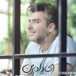 دانلود آهنگ علیرضا طلیسچی به نام ای داد بر من / من قلبم مث تو سنگ نیس که تو بری وایمیسه به خدا وایمیسه