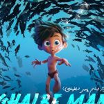 دانلود آهنگ علیرضا طلیسچی به نام قلب من / میدونم ته قلبت منم تو اونوری ولی من هنوز این ورم