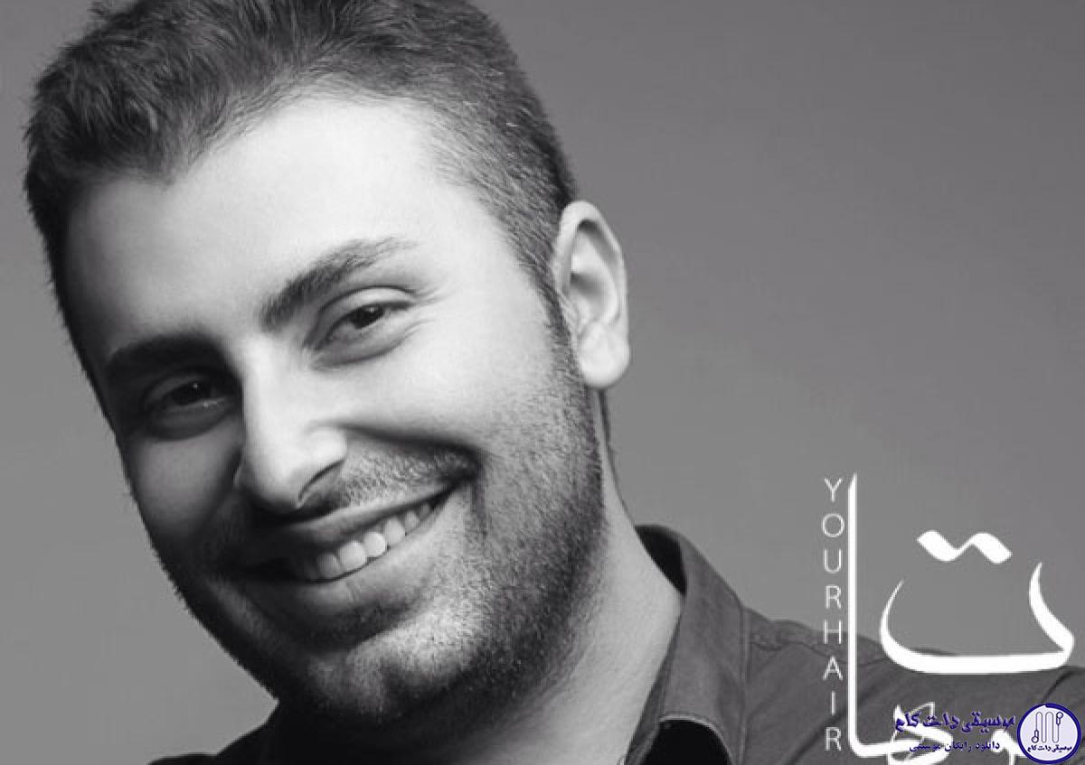 دانلود آهنگ علیرضا طلیسچی به نام موهات / عکساتو دونه دونه