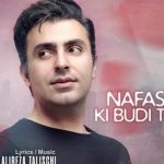 دانلود آهنگ علیرضا طلیسچی به نام نفس کی بودی / تازگی داره قلبم واسه اون آمادگی داره