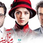 دانلود آهنگ امین بانی به نام مرغ امین / مرغ آمین درد آلودی ست کآواره بمانده رفته تا آنسوی