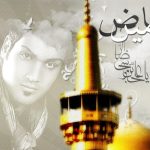 دانلود آهنگ امین فیاض به نام ستاره های بهشتی