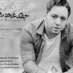 دانلود آهنگ امین رستمی به نام چقد عوض شدی / نگاه من هیچیو یادت نمیاره