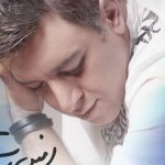 دانلود آهنگ امین رستمی به نام نفسم رفت / تورو دیدم نفسم رفت