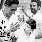 دانلود آهنگ امیر عباس گلاب به نام بابایی / بغض نشسته تو گلوت برف نشسته رو سرت