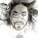 دانلود آهنگ امیر عباس گلاب به نام دلخوشی / بذار از نگاهت همین چند ساعت
