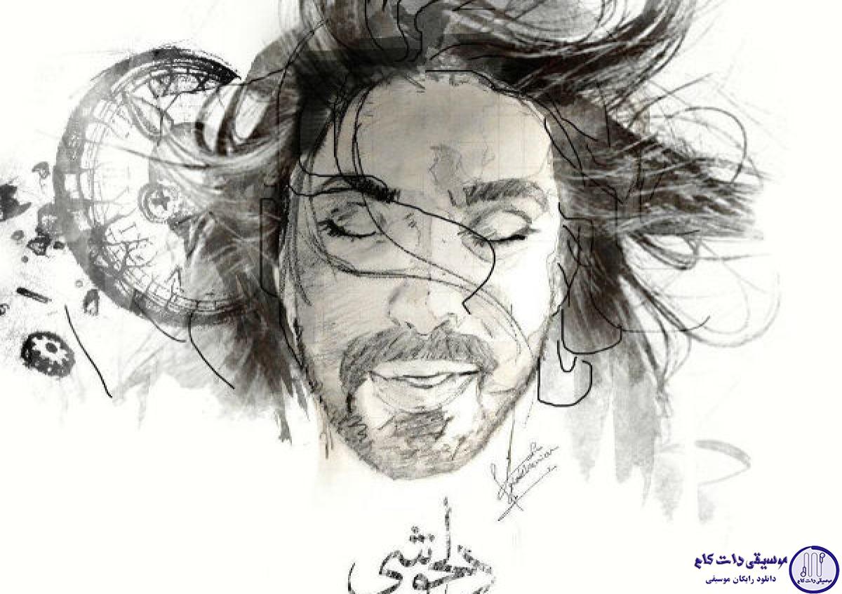دانلود آهنگ امیر عباس گلاب به نام دلخوشی / بذار از نگاهت همین چند ساعت