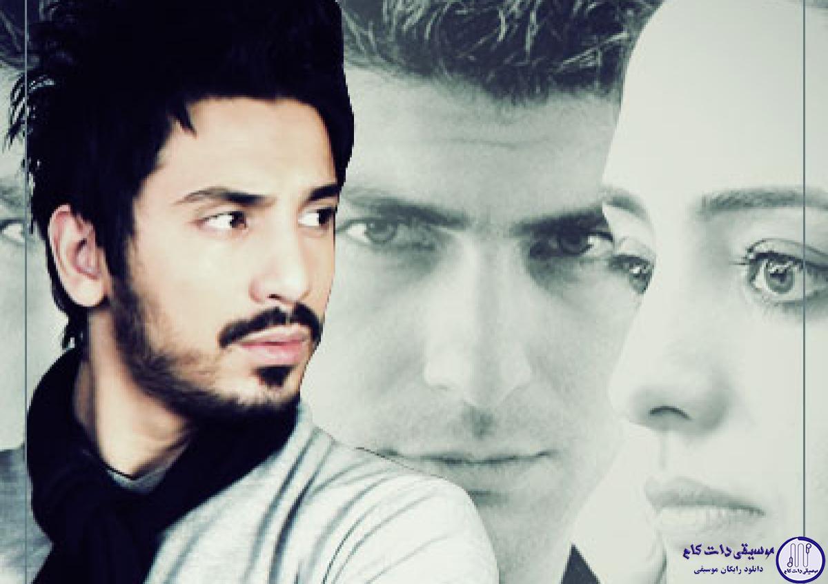 دانلود آهنگ امیر عباس گلاب به نام ستایش