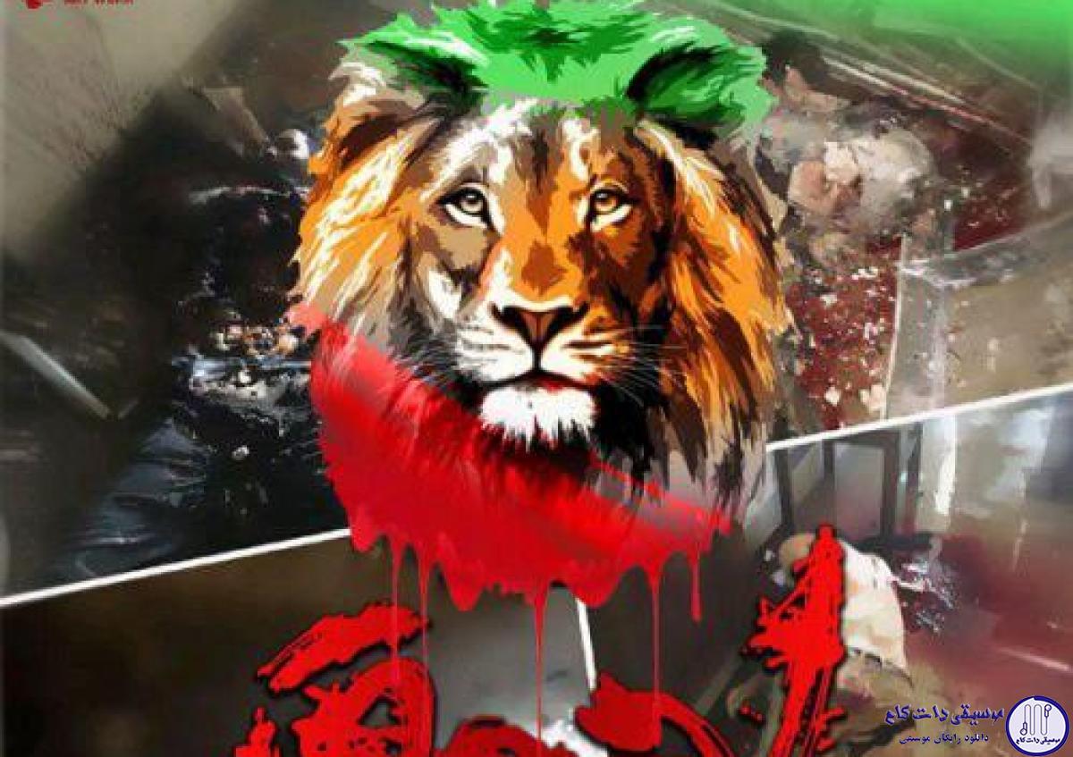 دانلود آهنگ امیر علی به نام احمق