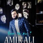 دانلود آهنگ امیر علی به نام بلیط هاکی / میترسم بری بارون بزنه , میترسم , میترسم