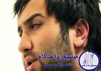 دانلود آهنگ امیر علی به نام دنیا رو عاشق میکنم