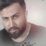 دانلود آهنگ امیر علی به نام خط و نشون ۲ / چند سالی گذشت هنوز دنبال دعوا و خط و نشونی