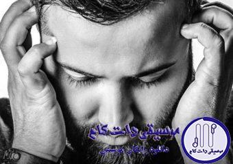 دانلود آهنگ امیر علی به نام کفر / هوای گریه هامو داری یا نه روزای