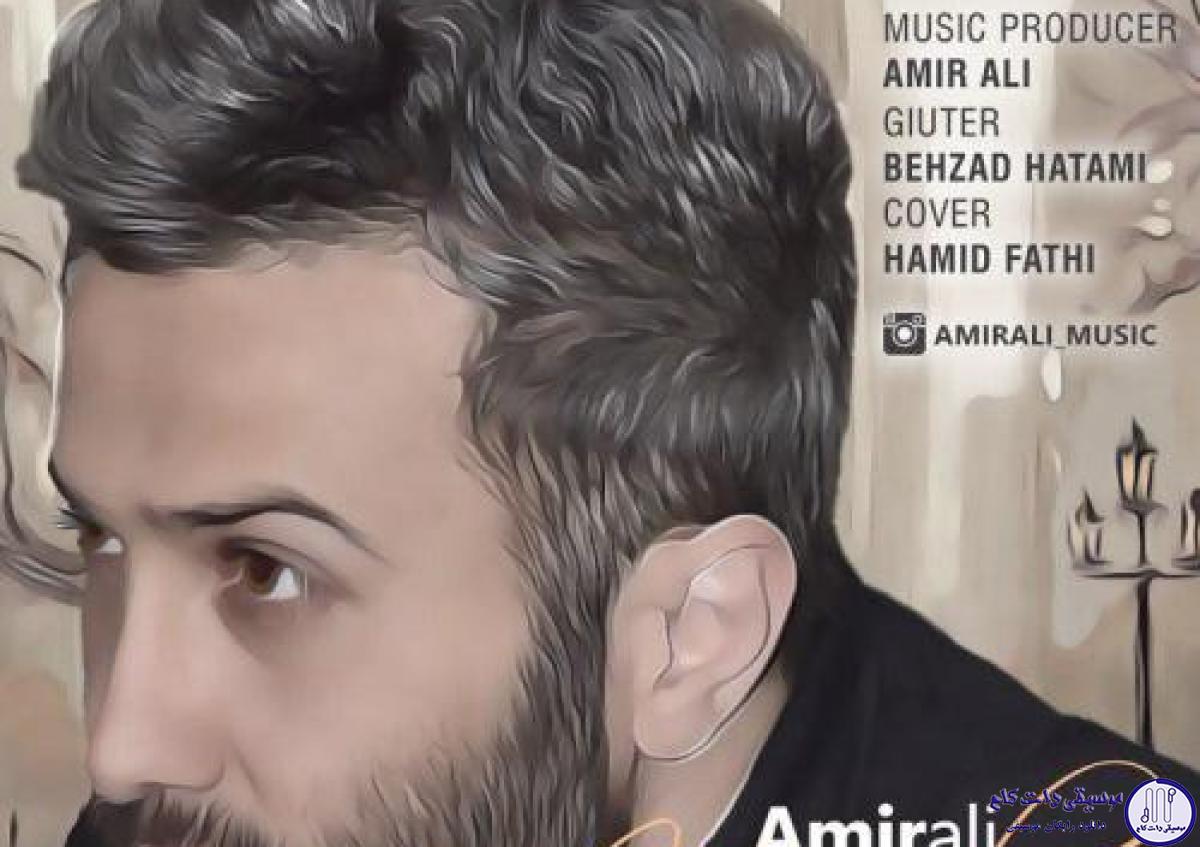 دانلود آهنگ امیر علی به نام مگه جنگه / یه دل دیوونه که واست تنگه مگه جنگه که همش دعوا داری باهاش