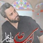 دانلود آهنگ امیر علی به نام نا تمام / به حال من نمیرسد خرابی دل کسی