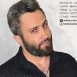 دانلود آهنگ امیر علی به نام راک / خودت یه کاری کن دیگه هوا پسه