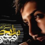 دانلود آهنگ امیر علی به نام سوگلی / سوگلی چشماتو وا کن دارم آتیش میگیرم