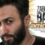 دانلود آهنگ امیر علی به نام زبان باز / توی این دنیا واسم چیزی نمونده به جز یه مشت درد