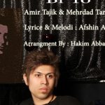دانلود آهنگ امیر تاجیک و مهرداد تاری زاده به نام بی تو