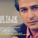 دانلود آهنگ امیر تاجیک به نام دلم از راه پره / تو دلت برای من هنوزم جا داری فکر دریاچه نباش