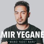 دانلود آهنگ امیر یگانه به نام منو یادت نره / منو یادت نره من معتاد توام هنوز