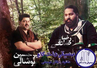 دانلود آهنگ امیرحسین نوشالی  و رضا صادقی به نام بگو که باهامی / تو همه دنیامی ، تو بهترین تعییر