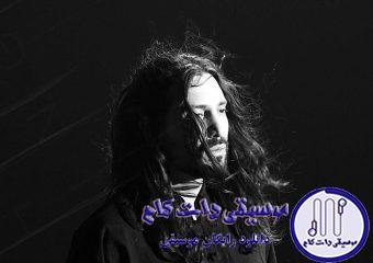 دانلود آهنگ امیرعباس گلاب به نام سادس (رمیکس)