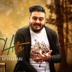 دانلود آهنگ امیرحسین افتخاری به نام چیتو / کی اندازه تو با مو عیاقه عیاقه