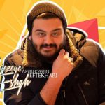 دانلود آهنگ امیرحسین افتخاری به نام معجزه عشق / آنکه با معجزه ی عشق تو آسان دلش آرام شد