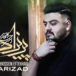 دانلود آهنگ امیرحسین افتخاری به نام پریزاد / من از زندگی بی تو میترسم عشقم کجایی