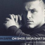 دانلود آهنگ آرمین زارعی به نام چی شد صدا قطع شد / کاش توو روم یکم حس خجالت داشتی و از اولش