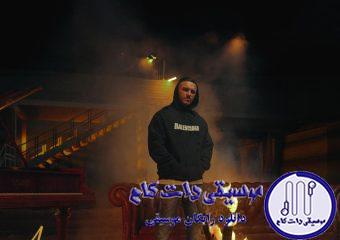 دانلود آهنگ آرمین زارعی به نام حالا هی / حالا هی برو بیا صد بارم